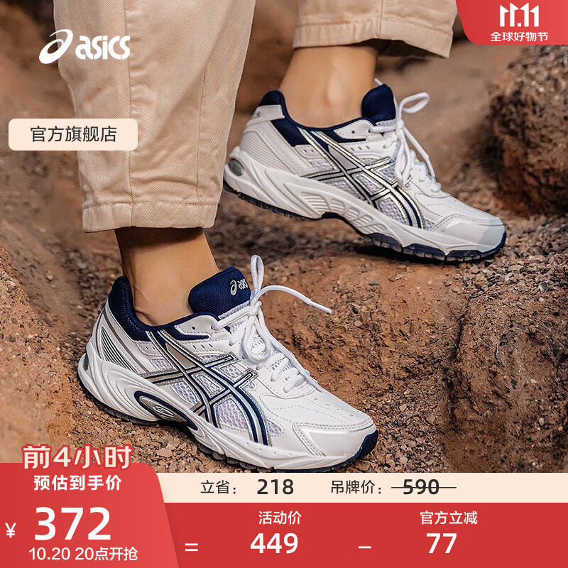 亚瑟士ASICS运动休闲鞋男鞋女鞋情侣百搭运动鞋复古跑鞋 GEL-170TR  白色/深蓝色 42