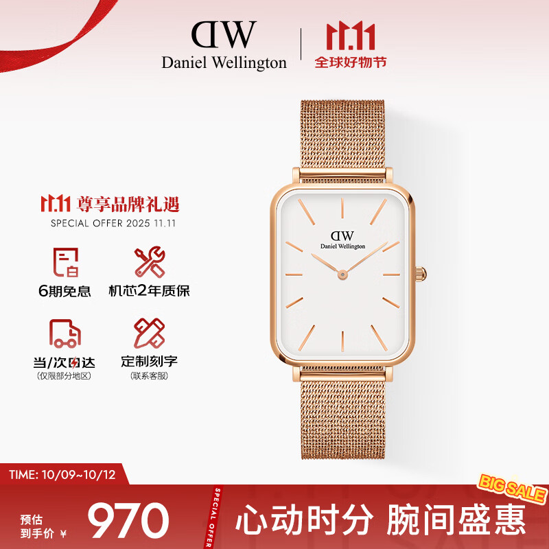 丹尼尔惠灵顿（DanielWellington）DW大方表男士全新金色钢带白盘欧美石英腕表父亲节礼物DW00100465