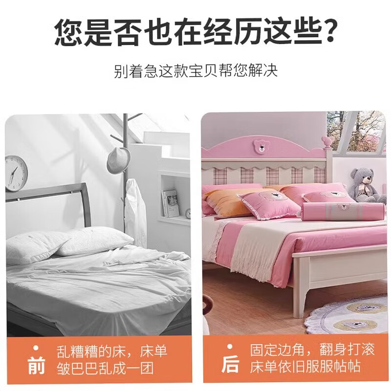 溪川暖被子固定器新款无针安全隐形被套被罩防跑被固定扣厚被子床单神器 粉色+紫色+绿色【混装30个装】