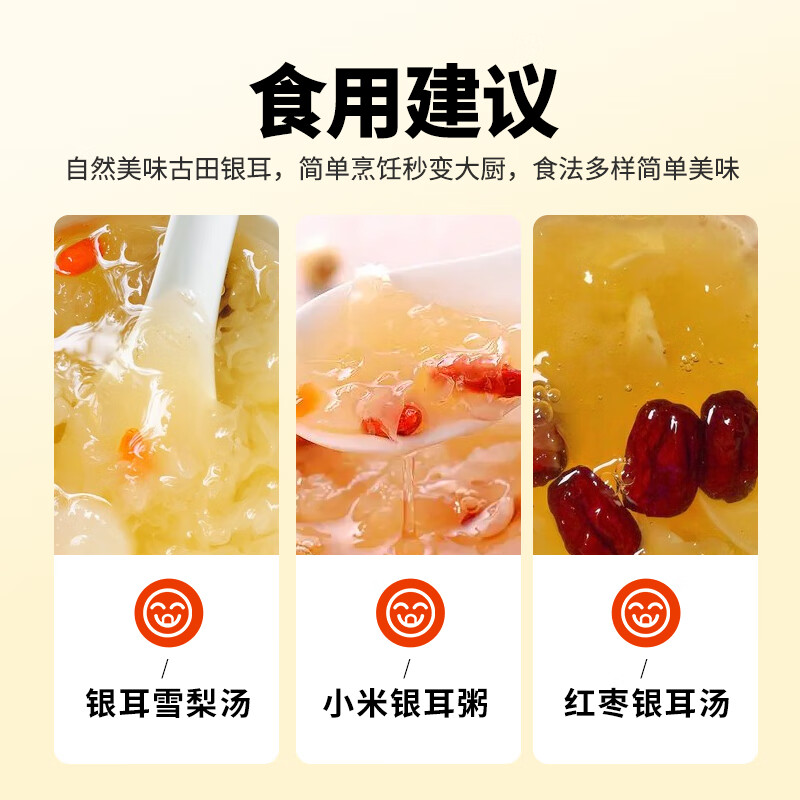 派绅有机紫菜头水幼嫩紫菜包饭不免洗紫菜虾米皮蛋花汤料包拌饭碎食材 有机银耳100g*1罐