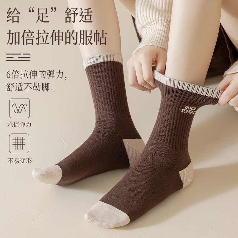 宜而爽袜子女中筒袜冬季保暖长筒袜男士运动袜潮流百搭休闲袜 【5双】五色各一双 均码