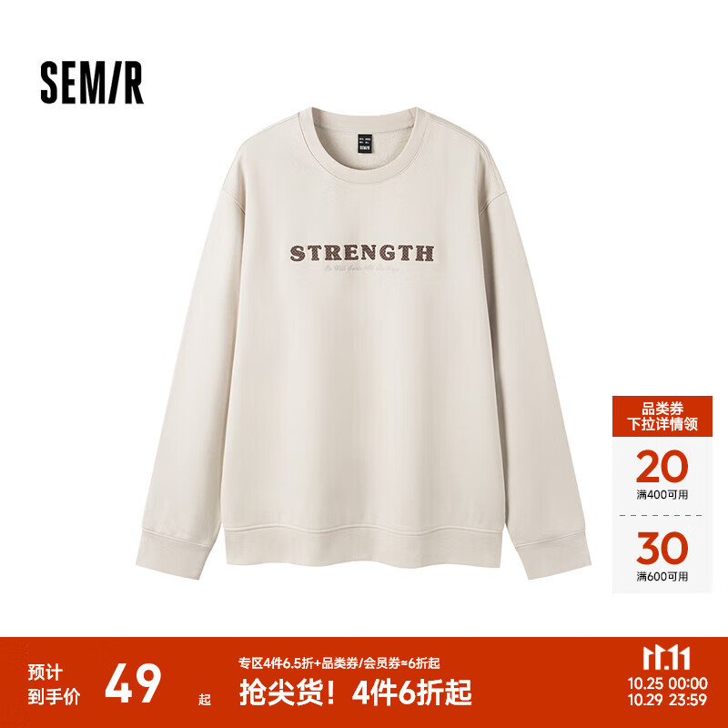 森马卫衣男冬季简约字母绣花圆领套头抓绒上衣时尚校园风 贝壳卡50240 L