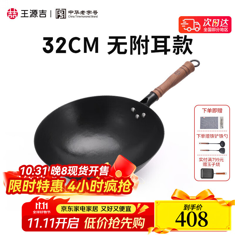 ��Դ�����������ŷ��ֹ�������Բ����Ϳ����ʽ��ճ�������̳��˹����ƹ� һ���ŷ�+�����ǣ��޸����� 32cm