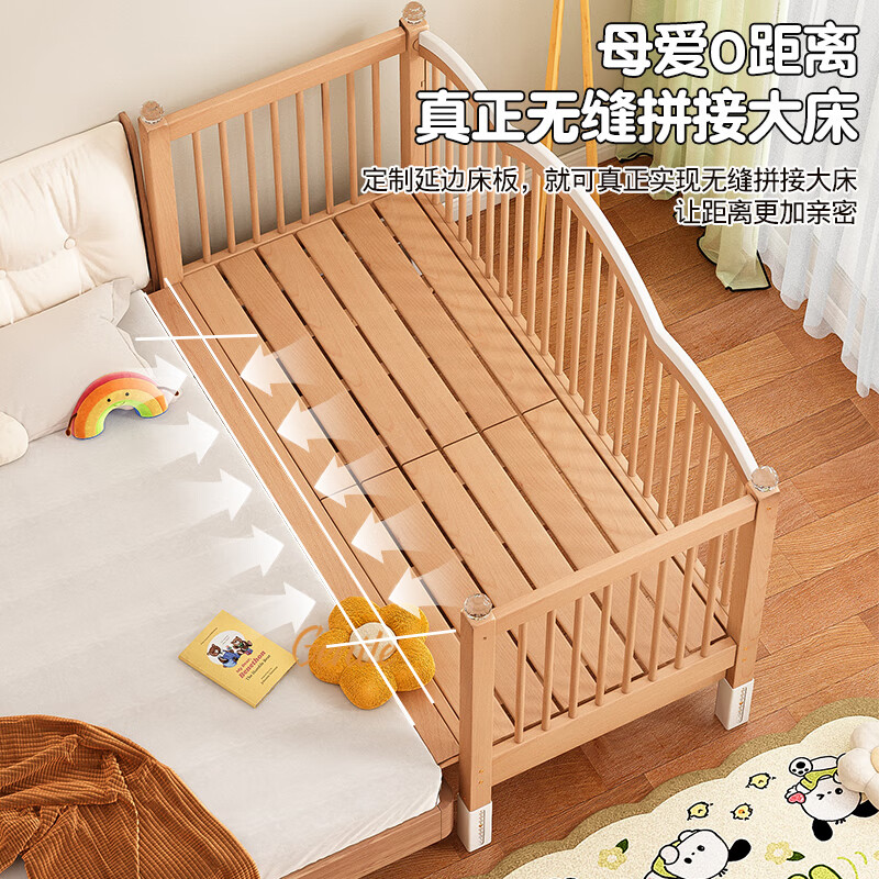 贝幸福榉木儿童拼接床实木婴儿床拼接大床可升降护栏加宽床边宝宝单人床 侧升尾门款+10cm空气纤维垫+床围 200*100cm【可升降】