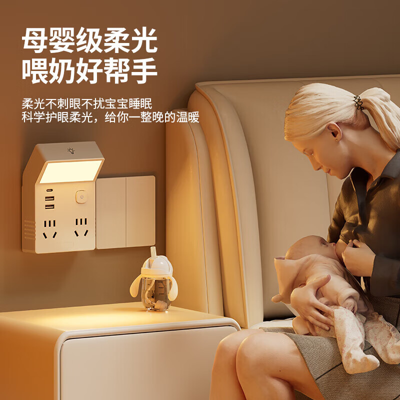 国际电工多功能小夜灯床头灯卧室睡眠灯台灯插座一体新款插电式主卧墙壁灯 灰色一转四带灯+USB/20W快充+升级款遥控器