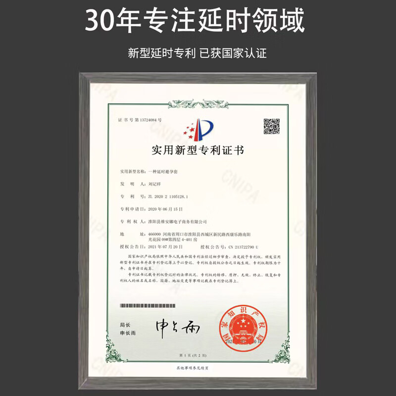 Q点超薄避孕套001裸入持久安全套大容量玻尿酸情趣用品夫妻成人专用 共26只【1200mg玻尿酸】高潮润薄+超长持久