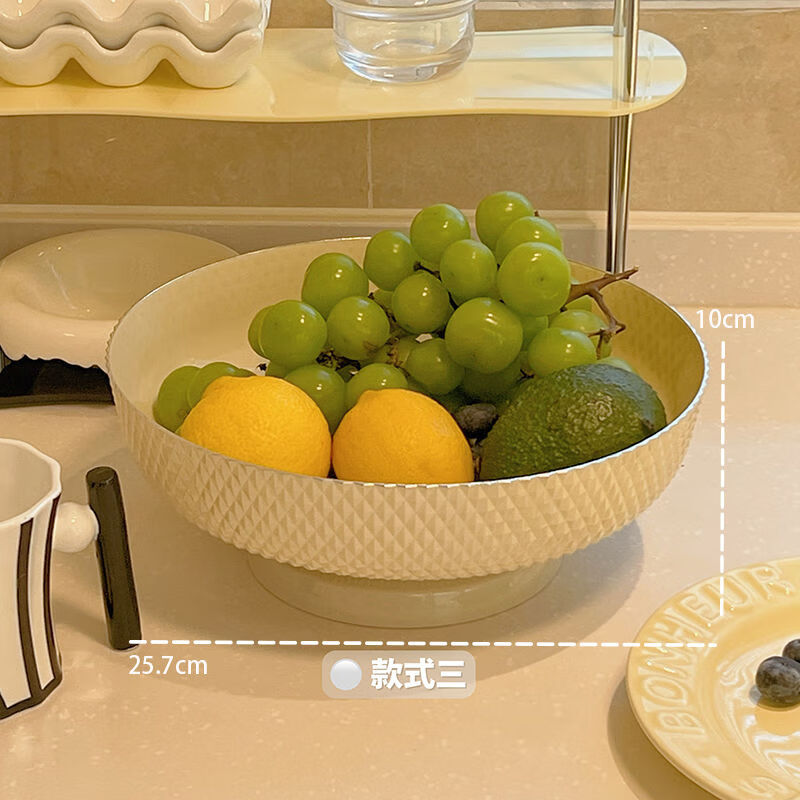 简漾水果盘ins高颜值客厅家用新款奶油风果盘轻奢高档沥水托盘干果盘 款式三
