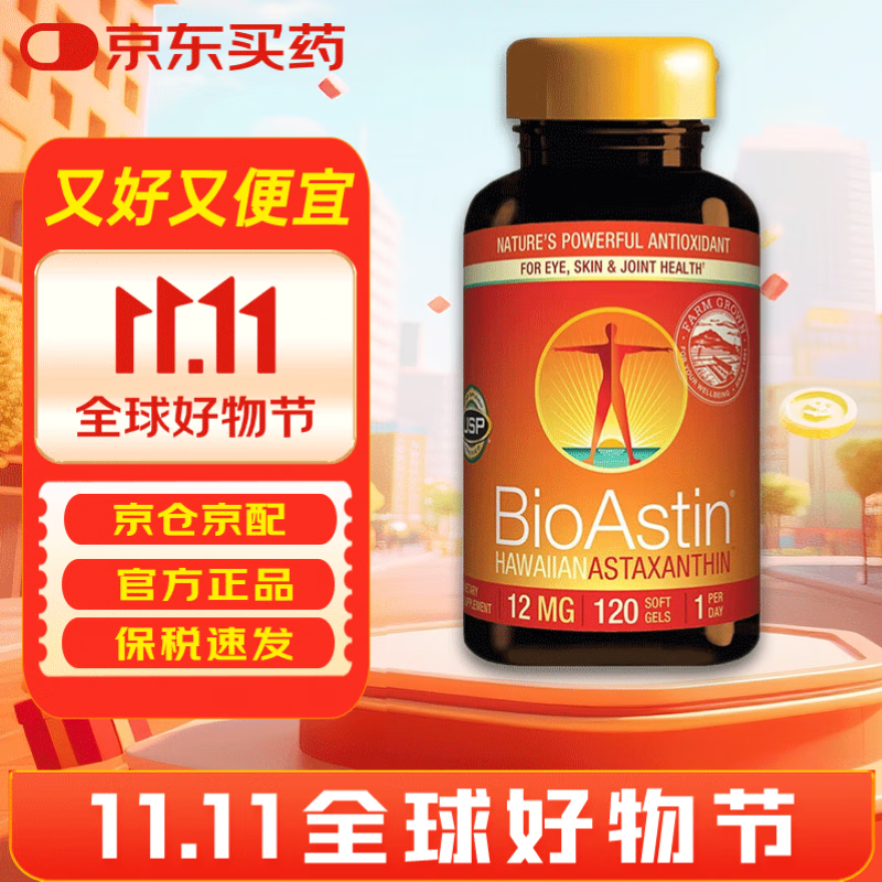 BIOASTIN �ٰ�˹͡ Ϻ����12mg��ȻϺ���ؽ��� ���忹������ ���������� ���װ��120��*1ƿ��383.13Ԫ