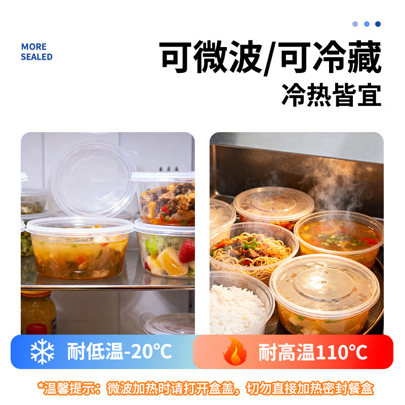 稷王谷450ml圆形食品级塑料一次性饭盒透明外卖打包盒餐盒加厚带盖450套 一次性饭盒