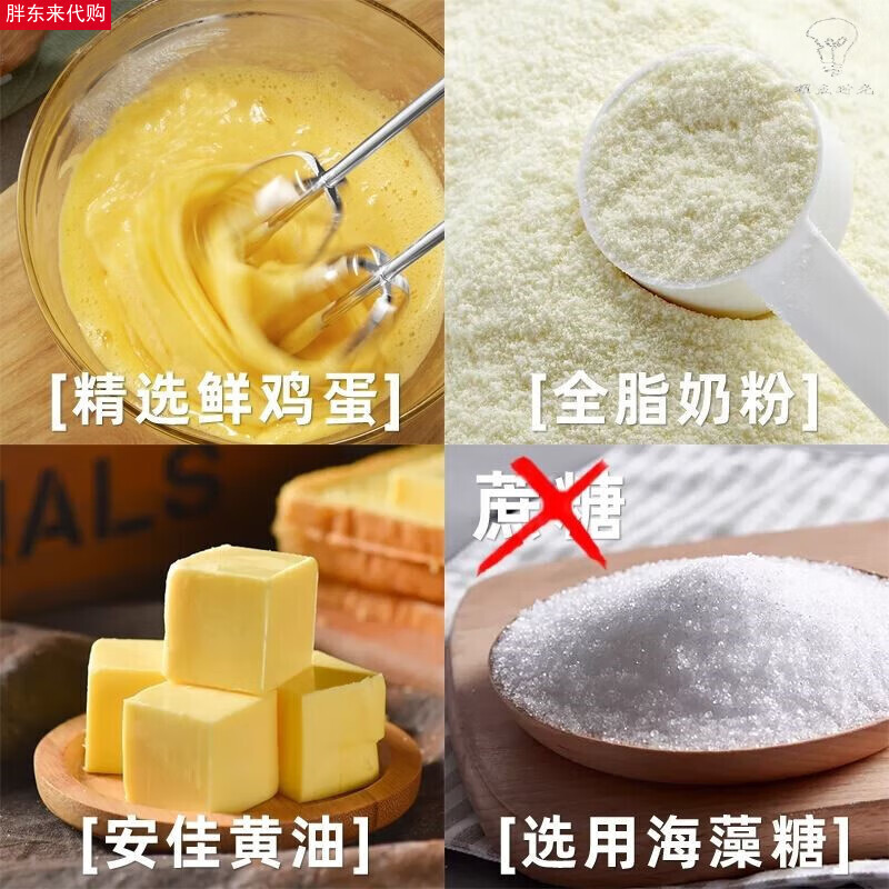 胖东来适合没牙老人吃的老式鸡蛋糕云枕蛋糕软独立包装无蔗糖面包健康营 无蔗糖云枕蛋糕500g*2共1000g