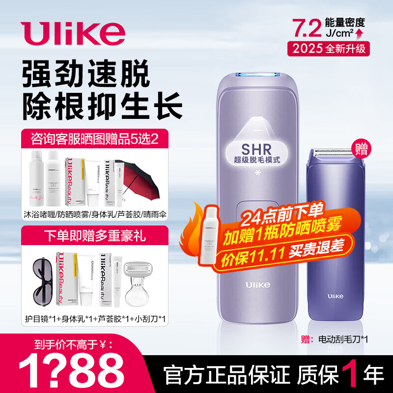 UlikeʯëAir4ⴽë˽ëŮʿ Ůս Air4ˮϡë+綯ëװ 1229.1Ԫ