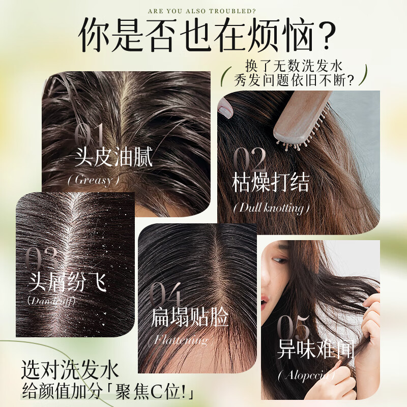 木本之心角蛋白控油蓬松洗发水持久留香扁塌发质男士去屑止痒洗头膏露清爽 【控油蓬松去屑留香】480ml*1瓶