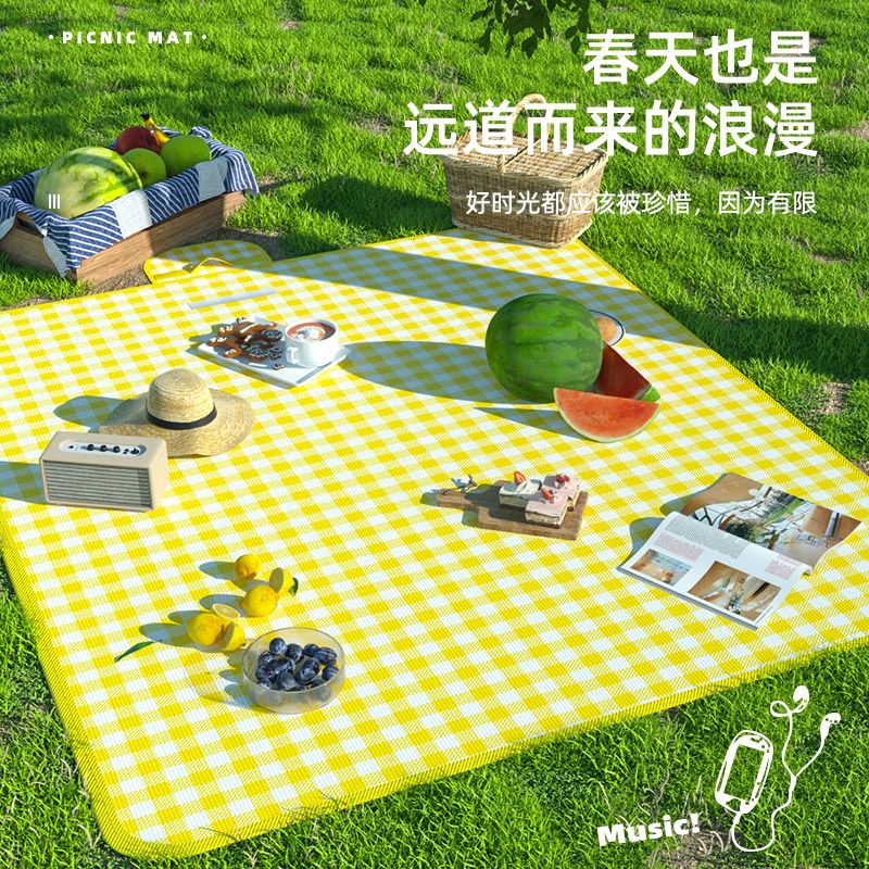 OIMG野餐垫防潮垫加厚铝膜防水户外草坪垫便携折叠帐篷露营野炊垫地垫 黄格 200*150cm围坐4-6