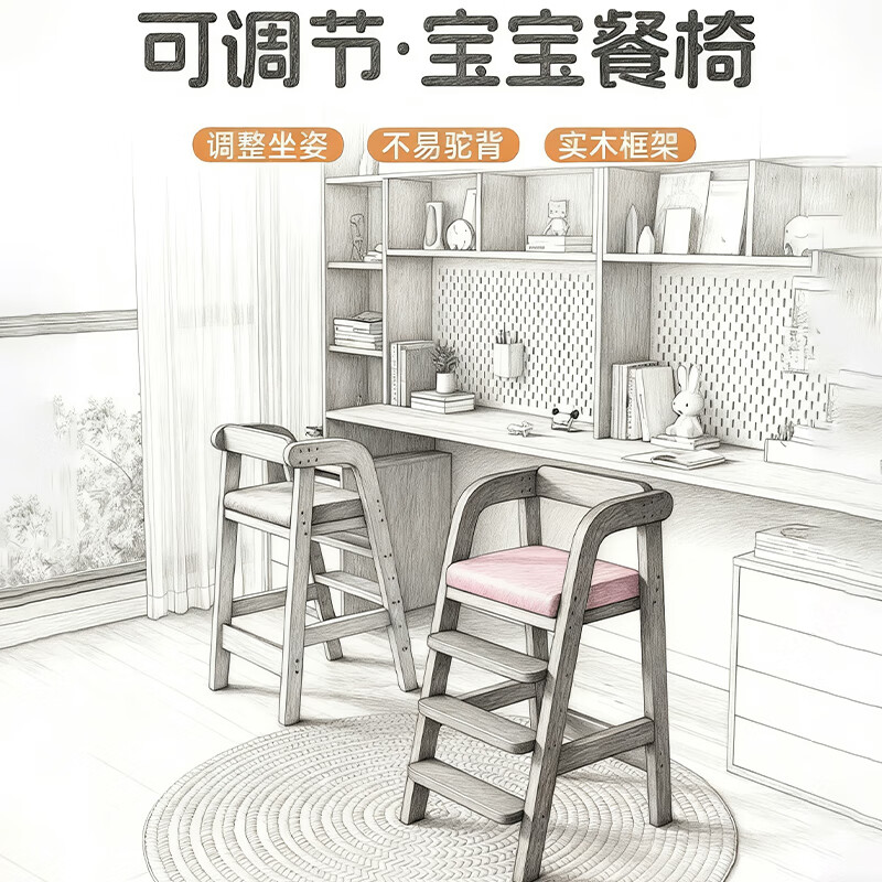 尔思家儿童实木餐桌椅宝宝椅子多功能座椅小学生家用靠背写字椅脚椅家用 【清漆胡桃色】德国进口橡胶木