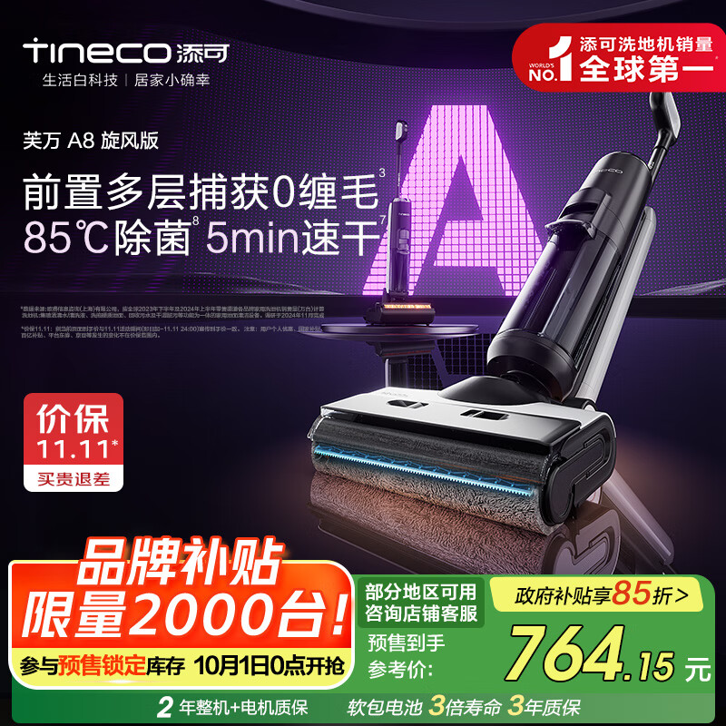 ܽA8 0ëٸϴػ ѹˮɨһ