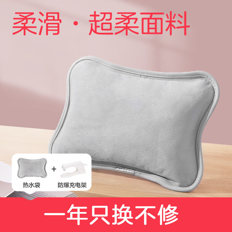 彩虹（RAINBOW）熱水袋暖手寶電熱寶暖水袋暖寶充電防爆毛絨暖寶寶 暗色摩登【持久保溫_耐壓防爆】