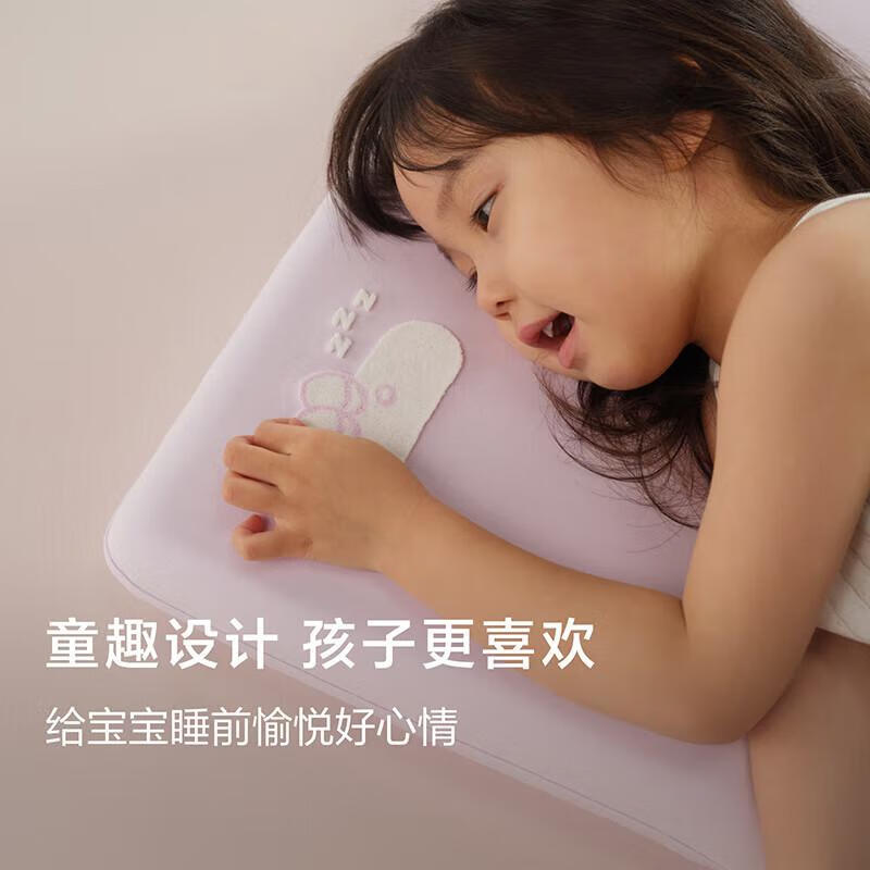 亚朵同学酒店同款儿童深睡记忆枕头3-6岁6-12岁A类护颈记忆枕学生宿舍专用 亚朵儿童深睡记忆枕(小天使） A类 单只 赠绮光粉枕套 中枕 5cm  58*35*5cm（适用3-13岁）