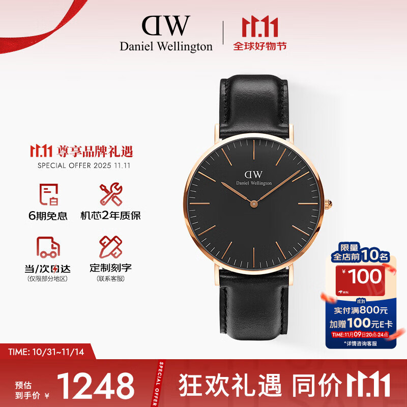 丹尼尔惠灵顿（DanielWellington）DW手表男士休闲商务皮带男表时尚穿搭欧美表父亲节礼物DW00100127