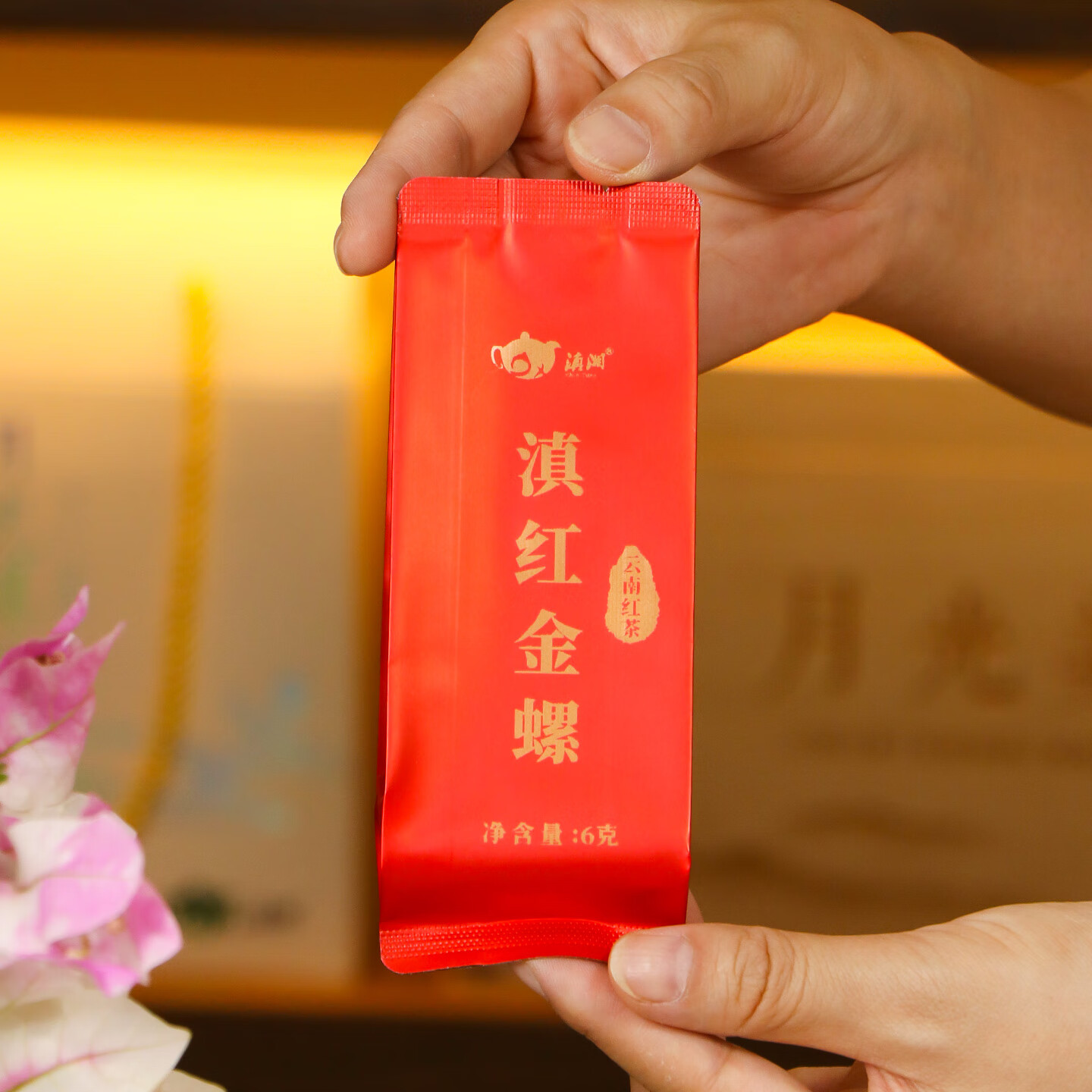 dianxiang滇红茶金螺红茶 蜜香特级嫩芽 2025新茶云南凤庆茶叶送礼礼盒装 【尝鲜】6g*1袋