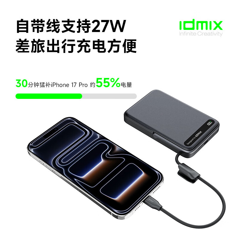 IDMIX磁吸无线充电宝10000毫安自带线适用于苹果17快充iphone16无线充大容量magsafe可上飞机【3c认证】 【苹果专卖店同款】自带线带支架可充iwatch灰色