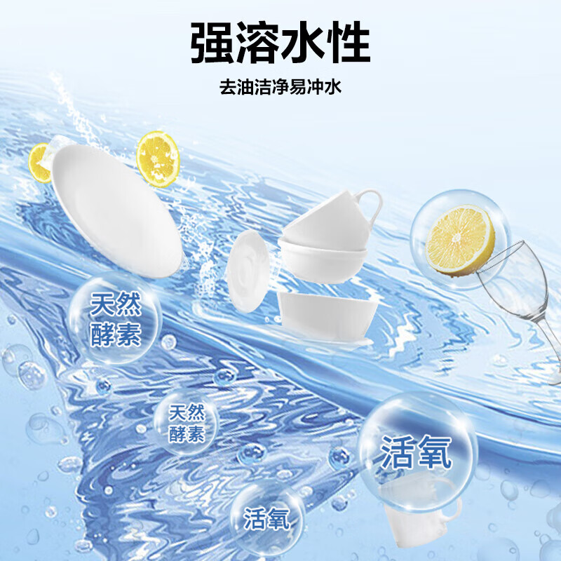 惠寻洗洁精餐具果蔬清洗剂酵素果蔬净830g瓶装APG不伤手冷水去油 酵素果蔬净-洗洁精830g*1瓶