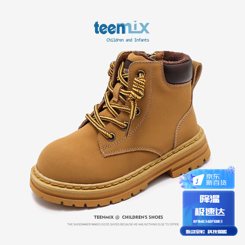 ⣨TEENMIXͯЬͯѥŮͯ2024¿ﵥѥͯѥƤѥдͯѥ ɫ() 29 115.65Ԫ