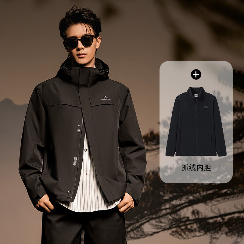 ��·����ȸ���������һ��ץ���ڵ�����Ӳ�ǵ�ɽ����������ˮ��ů���� ��ɫ ץ�������� S 475.15Ԫ