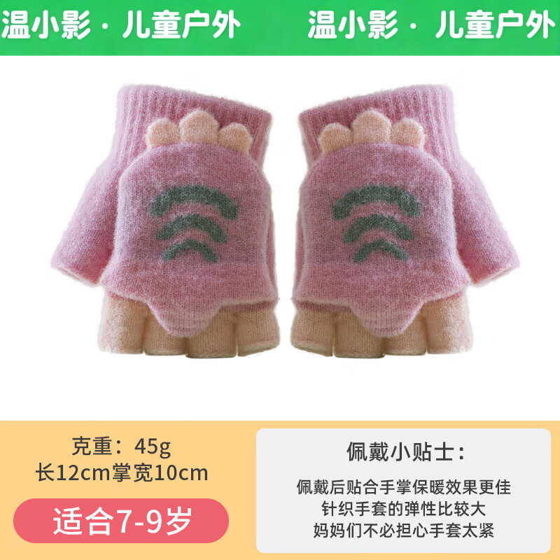 ��СӰ��HELLO YING����Ůͨ��Сѧ������¶ָд�ְٴ�涬�Ӻ�ů������ͯ��ָ���� A072��7-9�꡿Ƥ�� ����7-9�� 8.79Ԫ