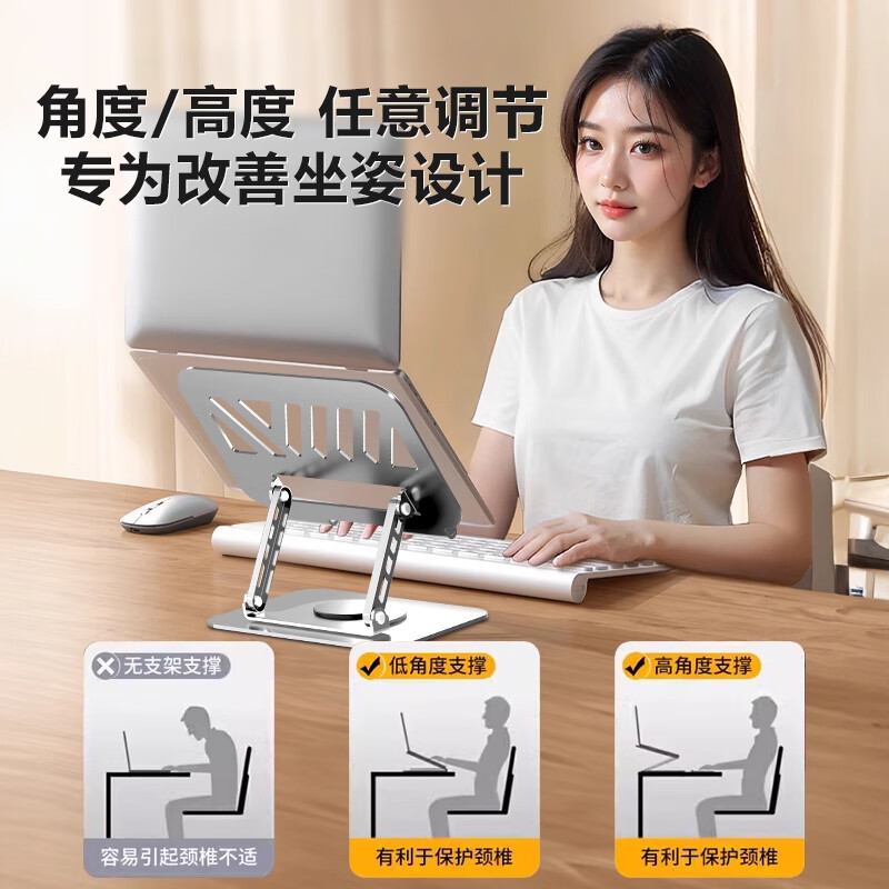 皓轩笔记本电脑支架立式增高架360度旋转可调节升降托架桌面悬空散热底座便携收纳办公平板支架通用 旗舰款【深空灰】高质感碳素钢+360°旋转稳固加倍
