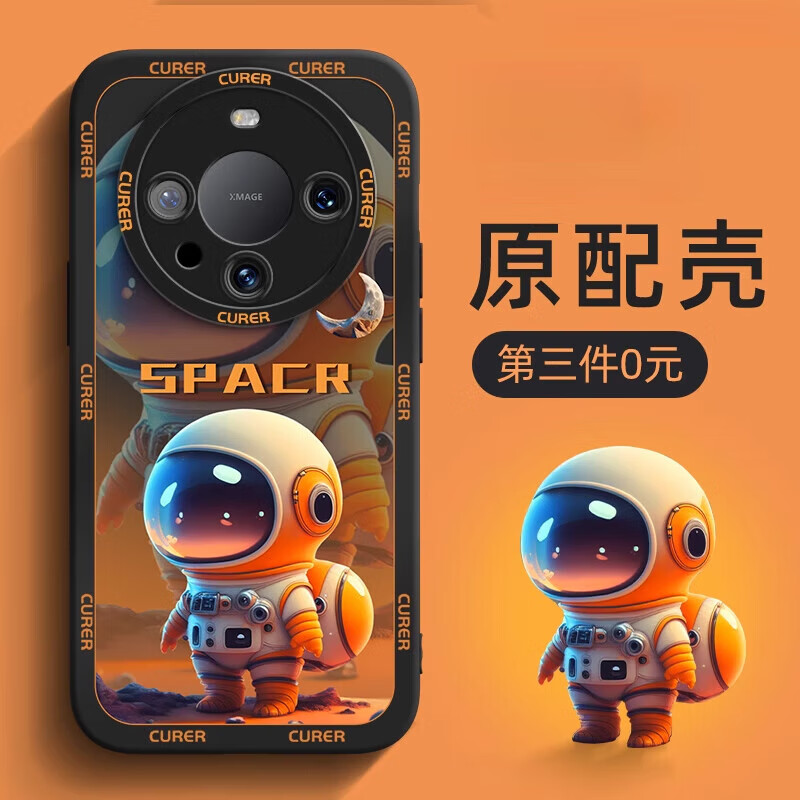 华为mate60pro手机壳新款mate60镜头全包p50防摔mete40pro+男p30 猫眼DK 暗夜黑 翱翔星空 华为 Mate 60