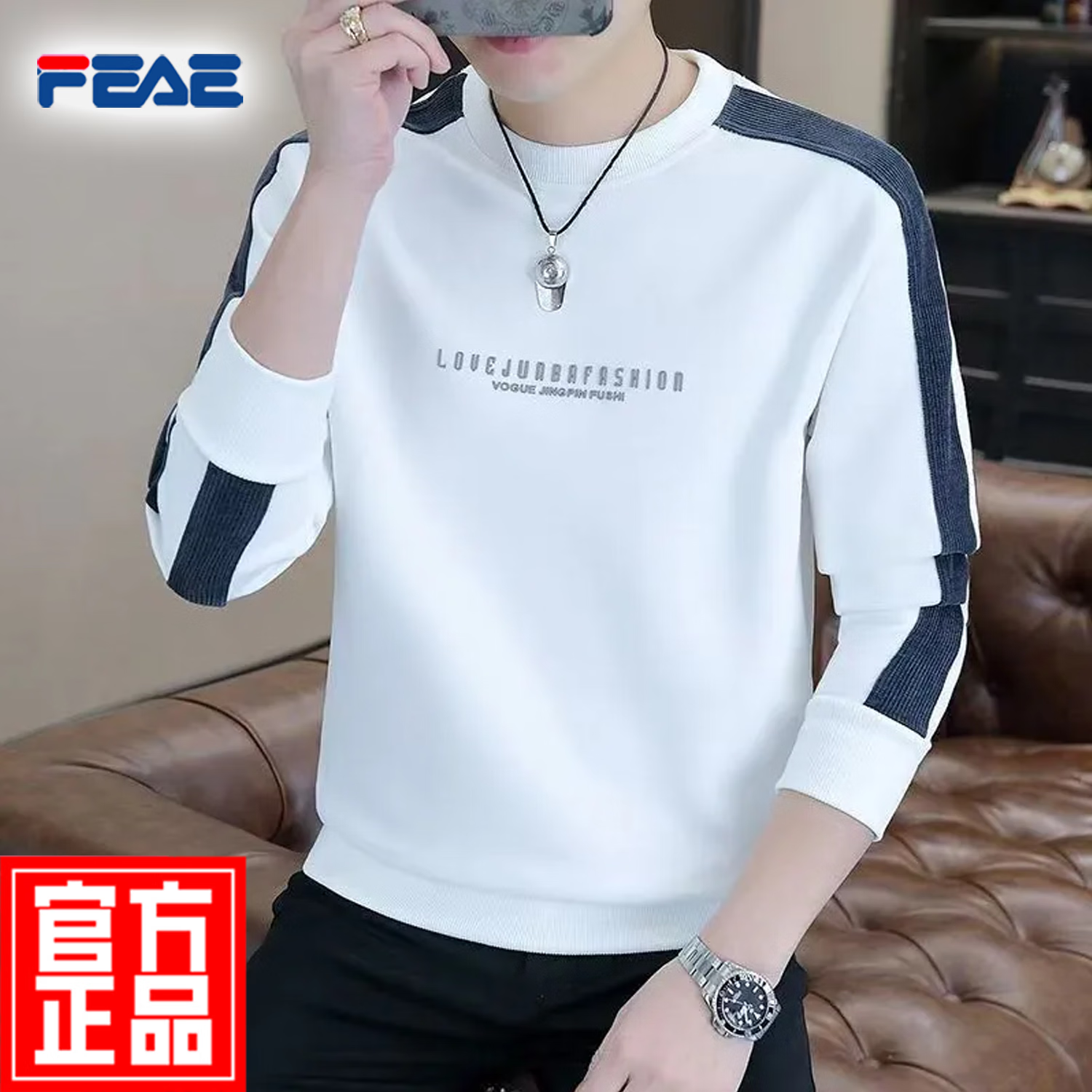 FEAE官方品牌长袖卫衣男秋冬款胶印宽松舒适大码圆领保暖卫衣打底上衣 雪白色&春秋款 -品牌高品质 M 码【建议95-120斤】