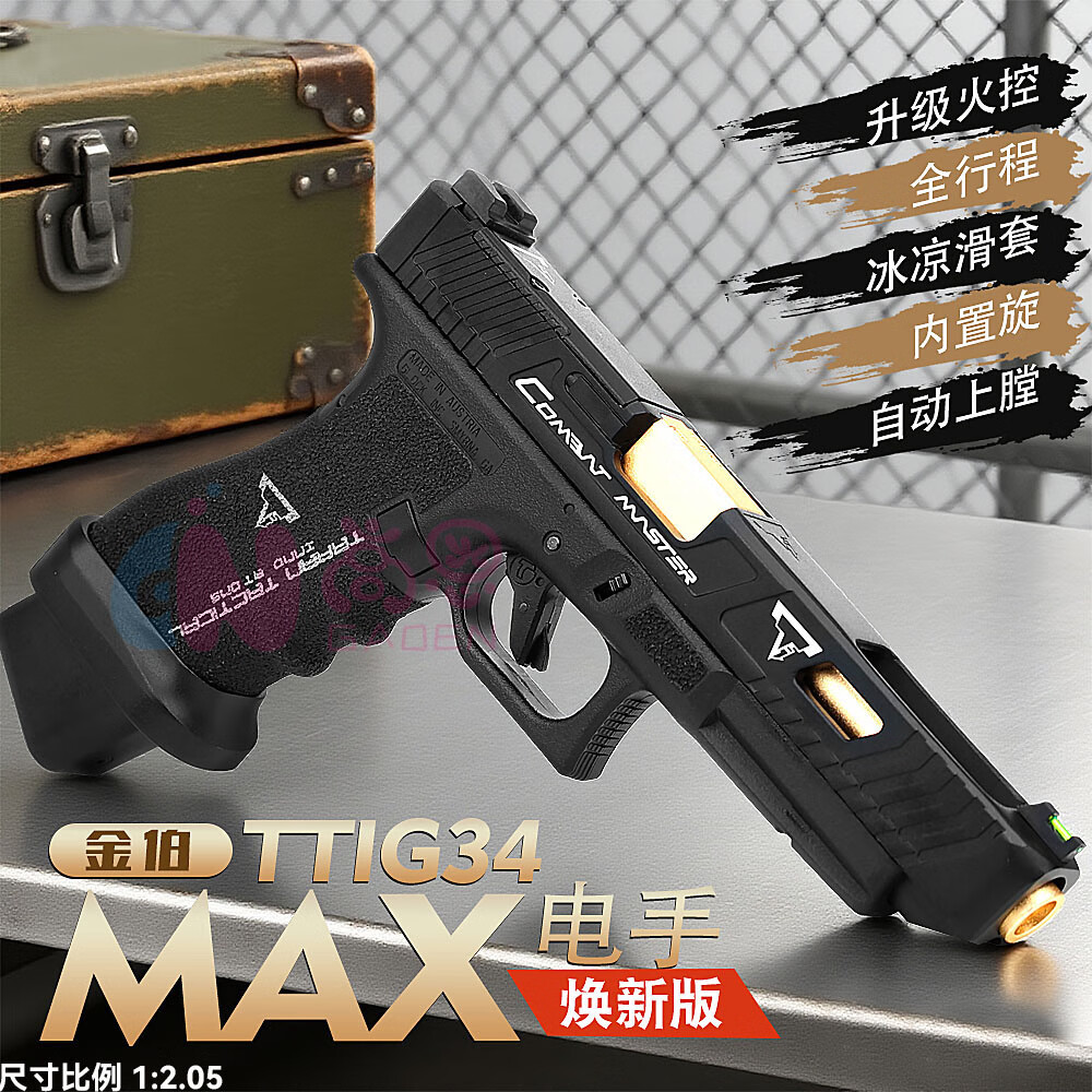 �߶���ttig34����ˮ���ǹ��ˢ����������к���ͯ����wargam������ ��G34tti���ָ���453Ԫ