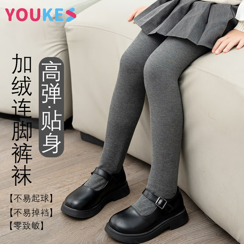 ڲſ׿Ůﶬ޼ӺͯдͯŮСѧ⴩ౣů 56.61Ԫ()