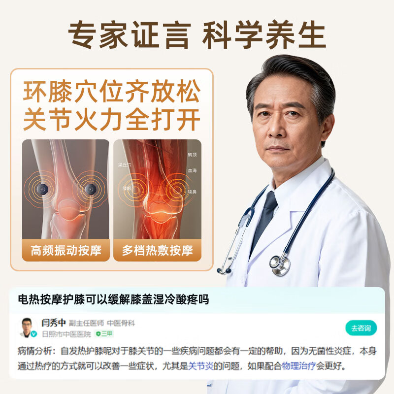 乐尔康（Le er kang）智能加热护膝盖理疗仪腿部按摩器保暖关节炎老寒腿艾草热敷疼痛神器按摩仪送父母长辈生日礼物 【pro升级黑】6档艾灸热敷+膝肩肘9档按摩+礼盒 送长辈老年人父亲节礼物实用送爸爸生日礼物妈妈母亲