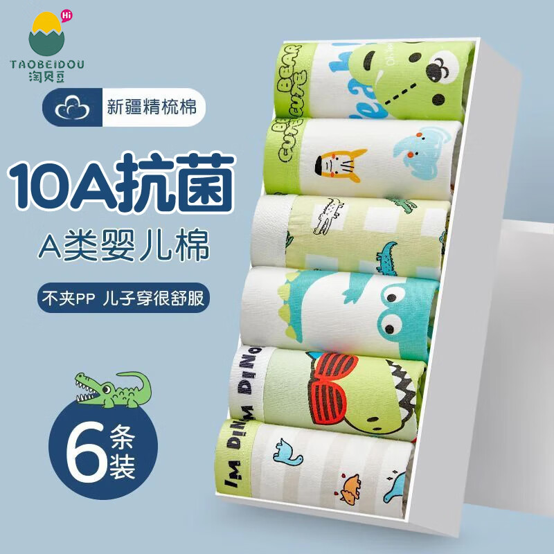 ���ڲ������Ա�����ͯ�ڿ��ͯ����ƽ�Ƕ̿��д�ͯ�к��ĽǱ����׿�ȫ��100%����pp ��̬������A�ി��10A������6�� 160 4XL��69-80�� 49.1Ԫ