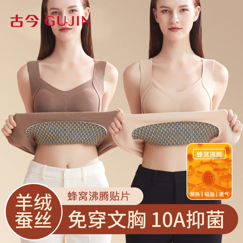 ���ڲ������Ž�GUJIN����ů����Ů����ص��޺��ڴ�2025�ﶬ���¿���޷�����Ƭ������� 44.82Ԫ(������)