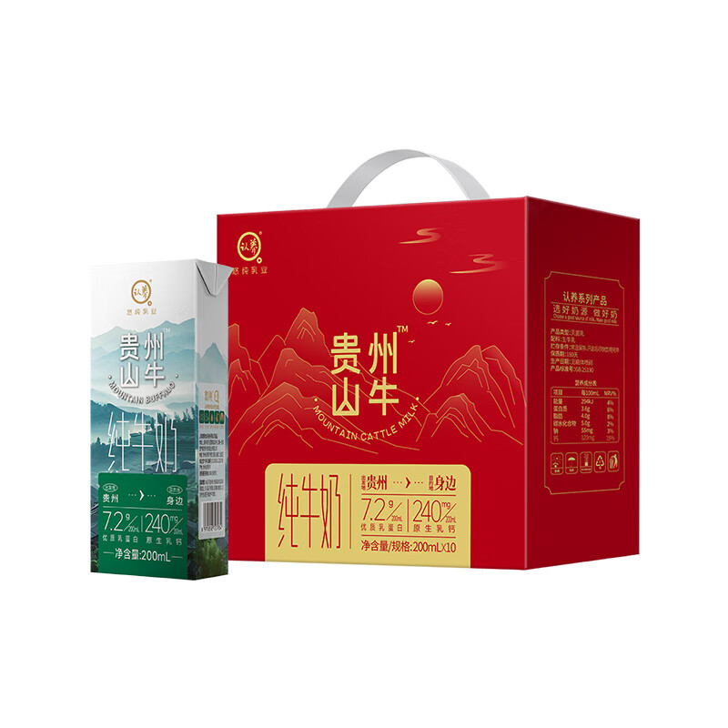 ��������ɽţ�߸ƴ�ţ������̶�ͯţ��ȫ֬ţ�������ɫ��� 200ml*10��*1�� 19.9Ԫ