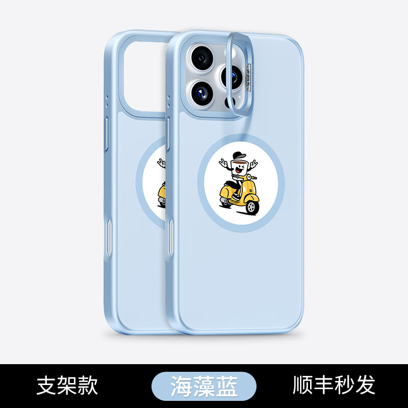 译壳Yeocase墨水屏手机壳 适用苹果iphone17 16 15系列 防摔全包支架投屏磁吸充电 支点百变壳 保护套 海藻蓝-支架款 iPhone 15promax