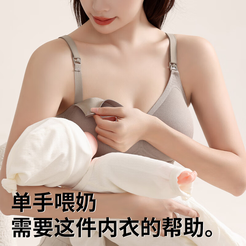 ROVO孕妇哺乳内衣防下垂聚拢提拉怀孕期产后喂奶专用文胸罩 肤色+椰棕 L