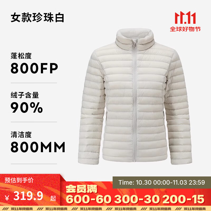 迪卡侬（DECATHLON）短款羽绒服轻薄薄外套户外运动保暖内胆排骨羽绒服TREK100 女款-珍珠白-立领 M