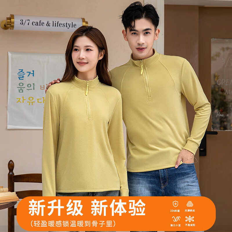 CronetKcnsy秋冬情侣男女同款半拉链立领德绒打底衫运动休闲百搭卫衣绒衫 高级黑-女款 M (80-100斤)