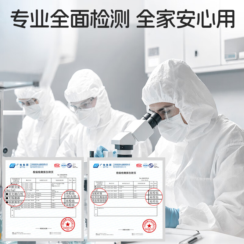 棉柔世家（FulCotton）婴儿绵柔巾 一次性洗脸巾绵柔巾干湿两用抽纸 12包装