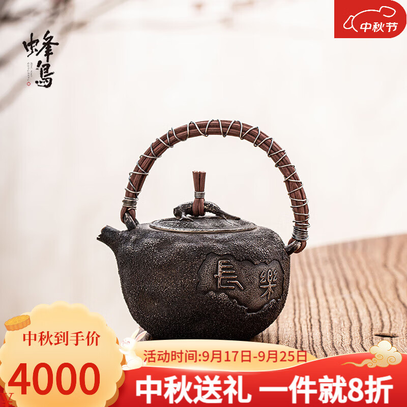 蜂鸟工坊银壶足银999烧水壶焖茶煮水壶手工长乐复古纯银茶壶功夫银
