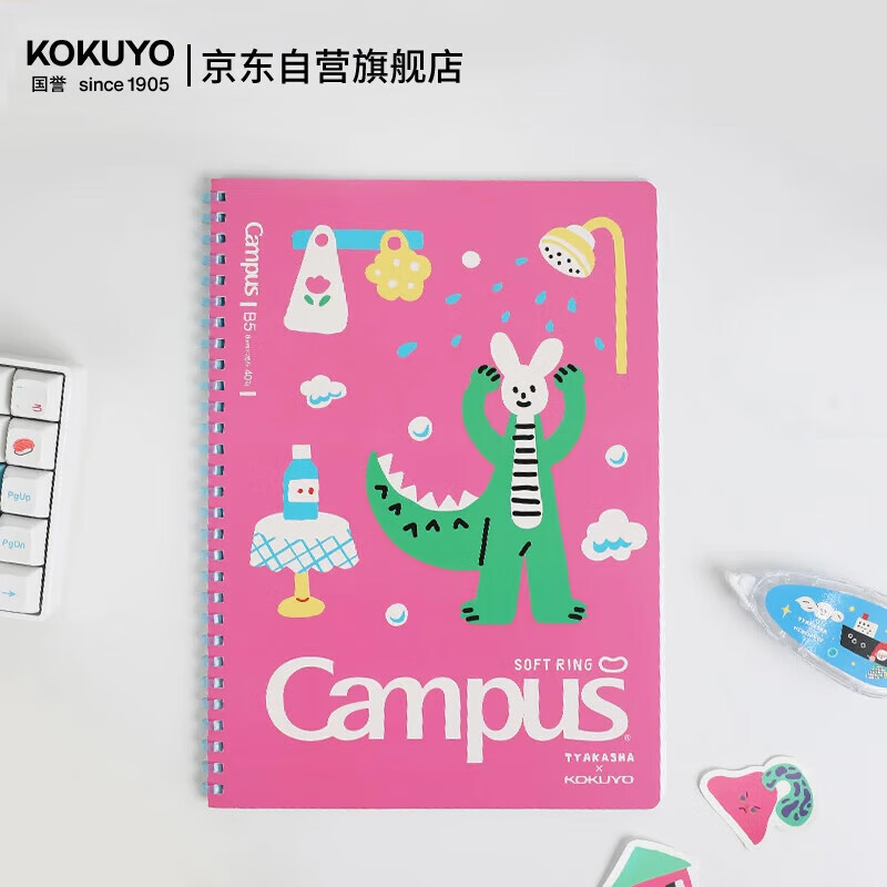 国誉（KOKUYO）塔卡沙Campus线圈B5笔记本本子高颜值初中生高中学生专用高端横线记事本文具用品 40页 1本