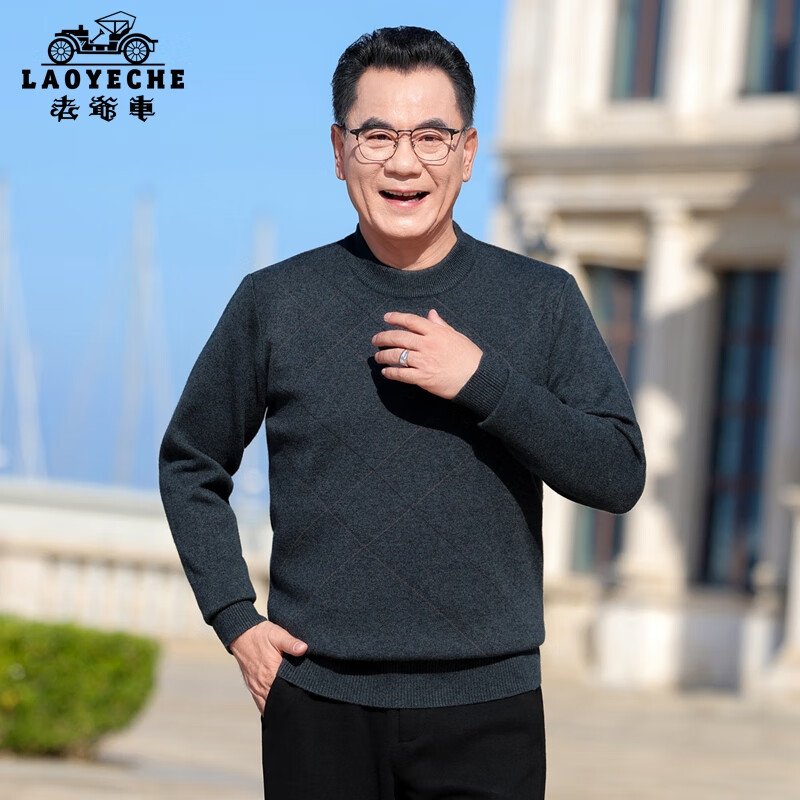 老爷车中年男士半高领针织衫秋冬季新款保暖加厚毛衣男爸爸装打底上衣 哈青色 XL /180【推荐体重150-170斤】