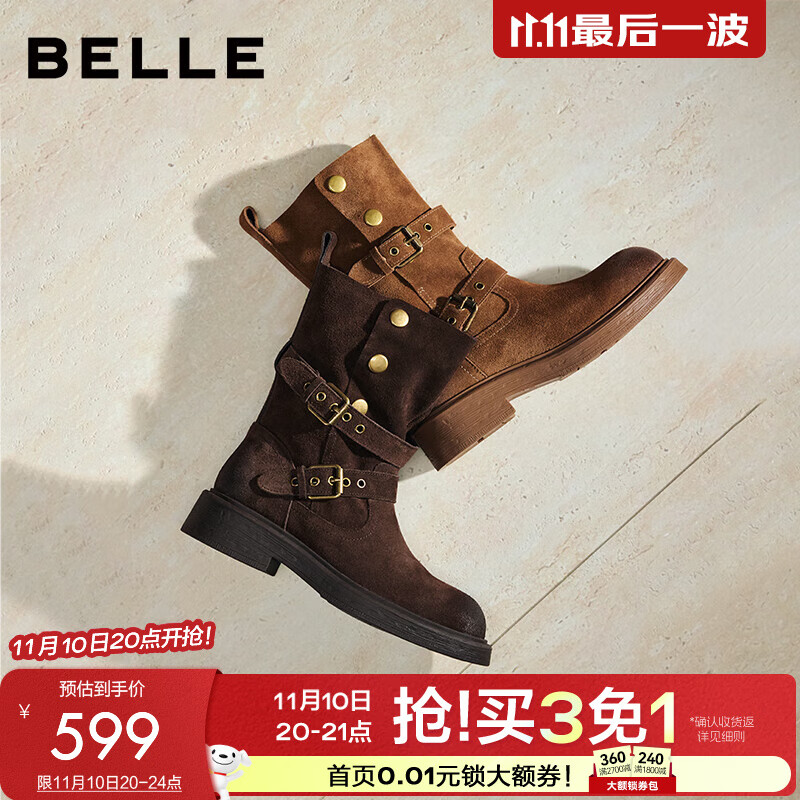 百丽（Belle）周雨彤同款西部派对马丁靴女25冬新厚底商场休闲短靴E7Z1DDZ5预售 啡色 38