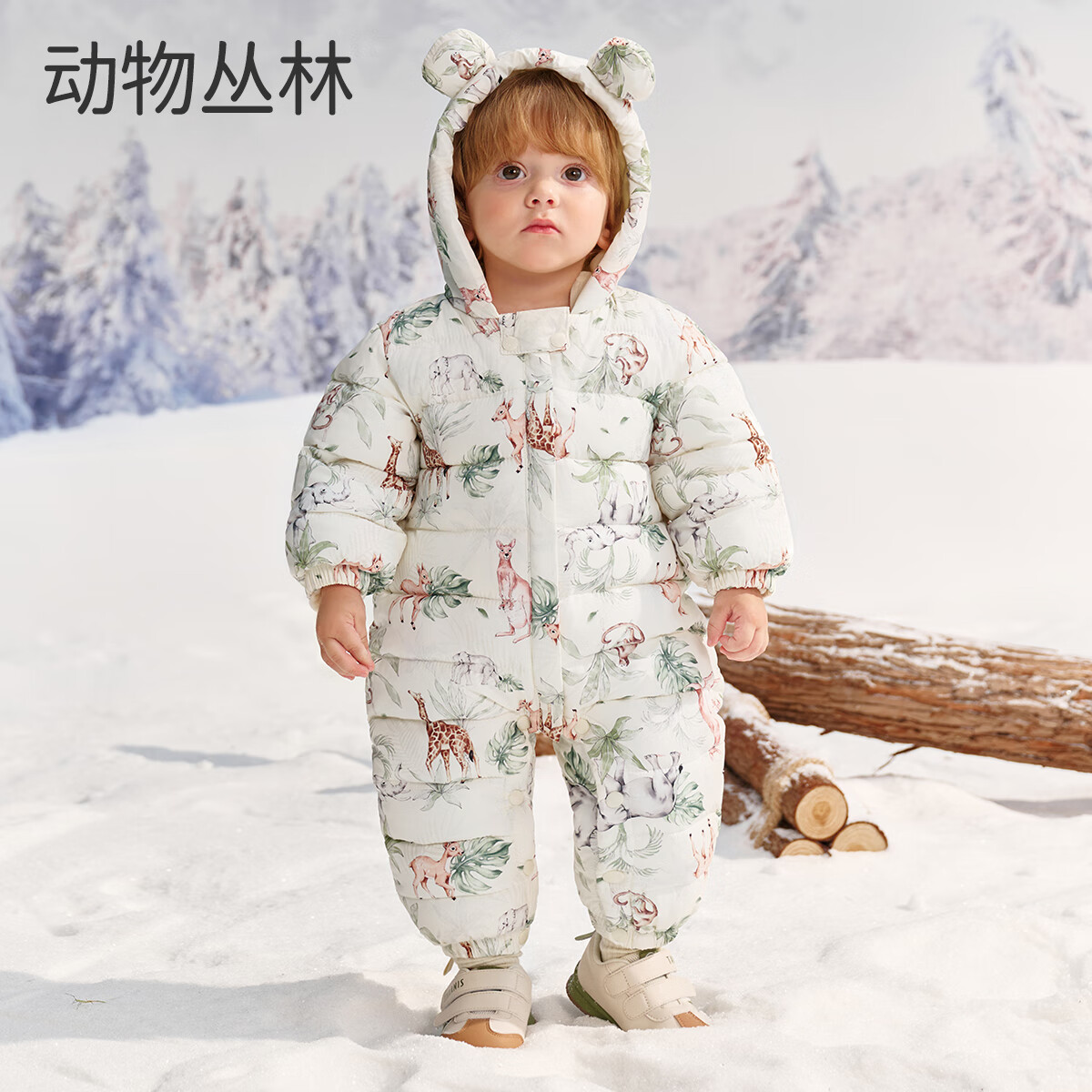 婧麒（JOYNCLEON）婴儿衣服宝宝连体衣冬季加绒加厚夹棉款连帽哈衣保暖外出棉服 动物丛林 73cm  【6-9个月建议体重7.2-9kg】 