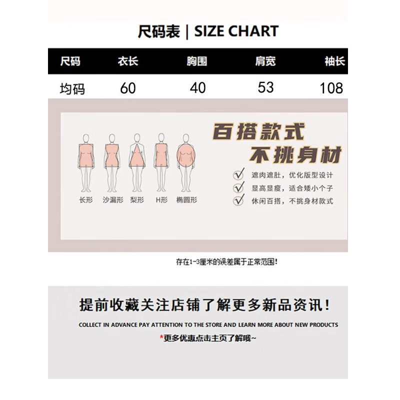 相伊恋人毛衣女25新款秋冬可外穿加厚宽松圆领套头慵懒风针织衫费尔岛上衣 米白色【宽松显瘦抗起球】 均码 【推荐80-140斤】