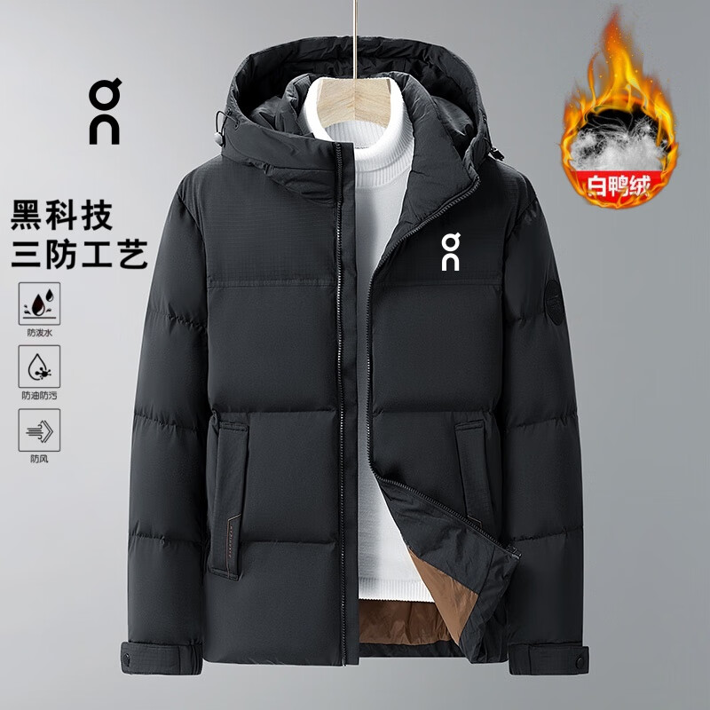 CLOUDSTRATUS【On昂跑】白鸭绒羽绒服男款大码宽松冬季加厚保暖外套休闲百搭潮 88161 米色羽绒服 3XL 建议体重160~180斤