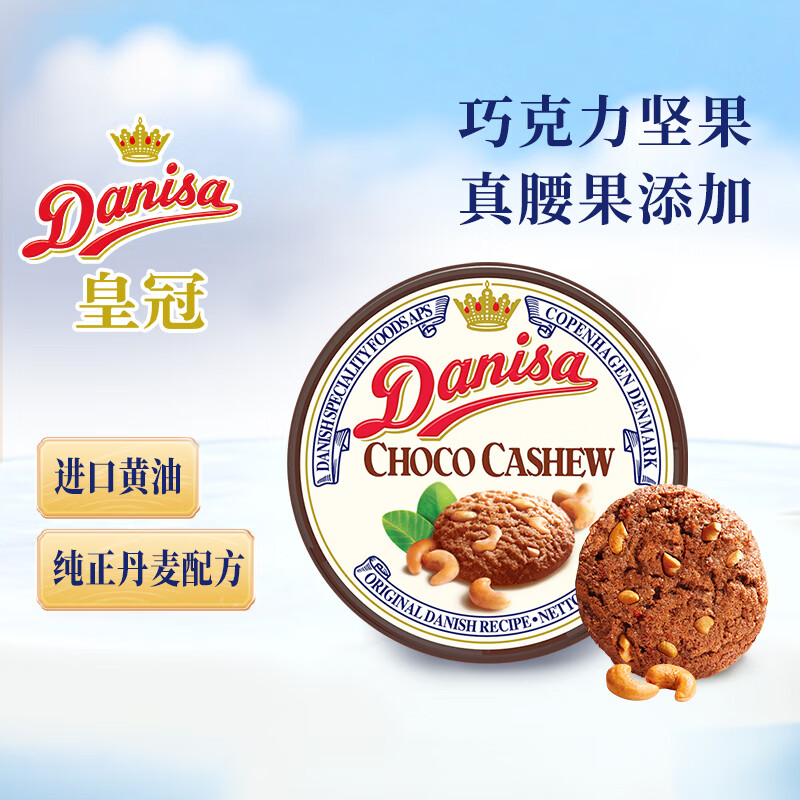 ʹڣdanisaɿζ200gװ ʳ   ӡ